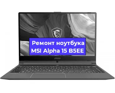 Чистка от пыли и замена термопасты на ноутбуке MSI Alpha 15 B5EE в Ростове-на-Дону